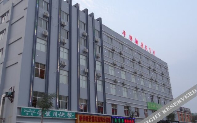 Yuxi Huadu Hotel
