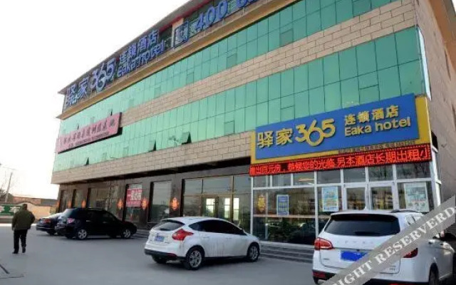 yijia365jiudiansuichengguzhenzhanghuadian