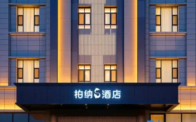 Urba S Hotel (Yili Xinyuan Kaiyuan Food Plaza Branch)