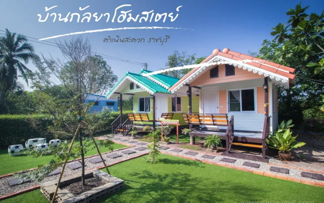 Bankunlayahomestay