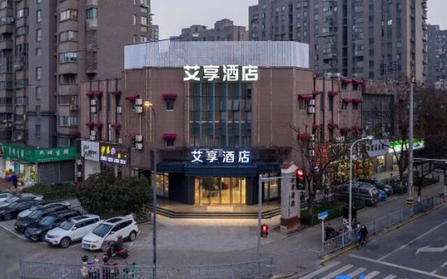 Aixiang Hotel