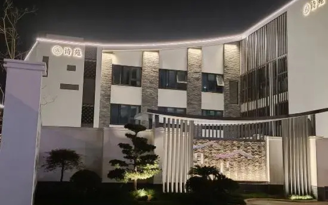 Yuxi Courtyard Hotel