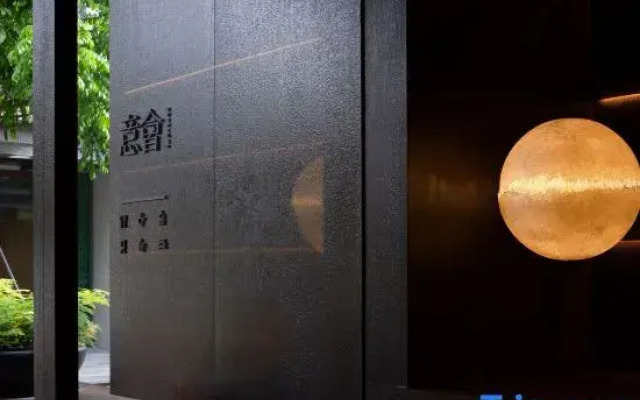 Yihui Villa Hotel