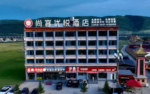 Thank U Joy (Aba Jue Nang Sai Ge Temple) – Exterior – Ngawa