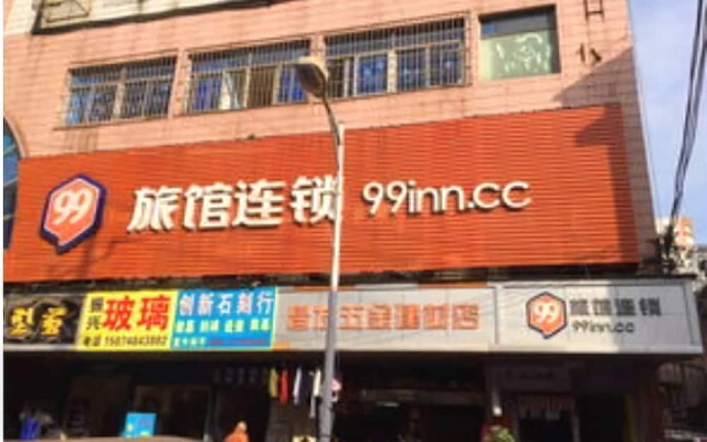 99 Inn Changsha Wuyi Square