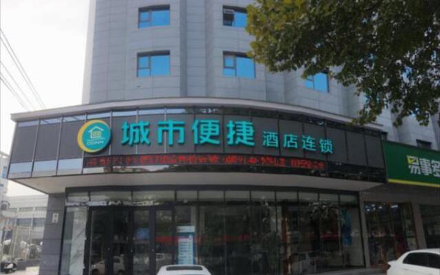 City Comfort Inn Luohe Jiefang Road