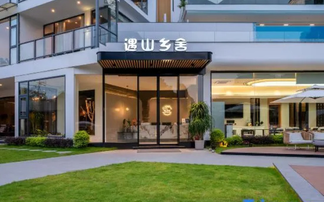 Yulonghe Yushan Country House