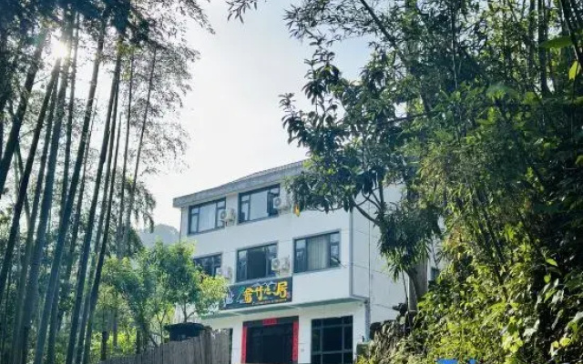 Shezhuyinju Homestay (Sanqingshan)