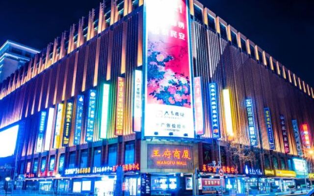 Yitel (Beijing Wangfujing Subway Station Pedestrian Street)