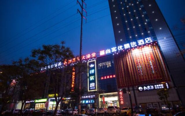 Thank Inn Hotel (Guangcai Great Market)