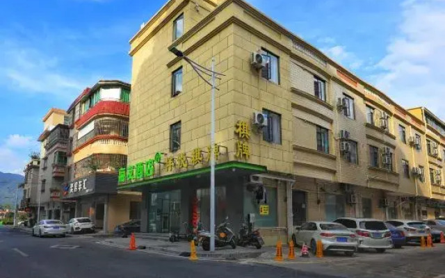 Hi Inn (Zhaoqing Qixingyan Zijing Xidi Branch)