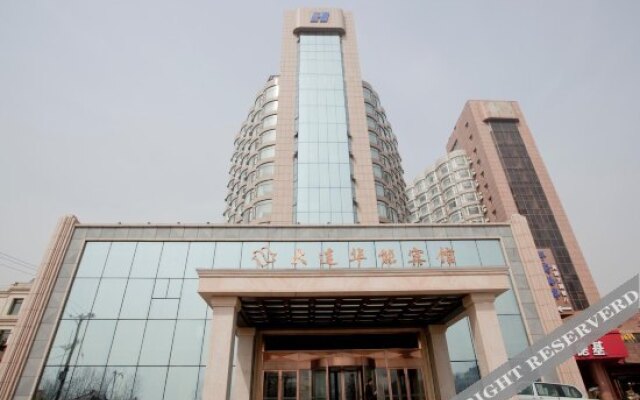 Dalian HuaNeng Hotel