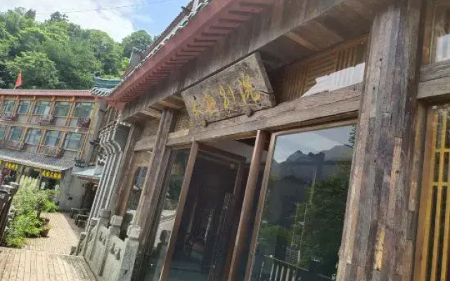 Tai Chi Courtyard