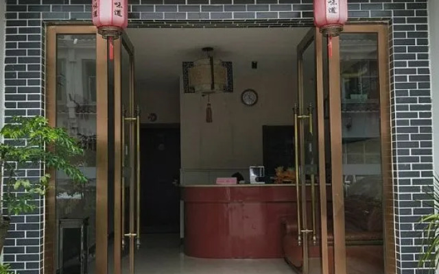 Wu Ning Flavor Hotel