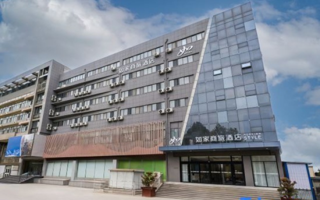 Homeinn Selected Hotel (Dezhou Kangbo Avenue Municipal Government) – Exterior – Dezhou