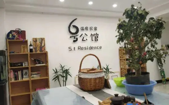 Residence Hotel