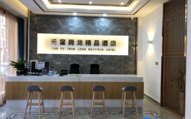 Tianfu Tenglong Business Hotel