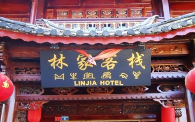 Lin Clan Hostel - Tongxiang