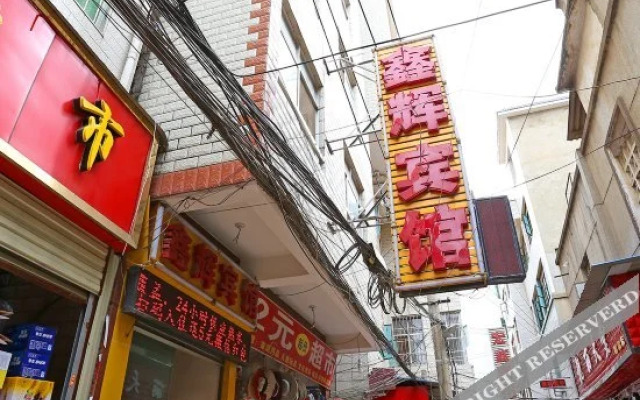 Xinhui Hostel