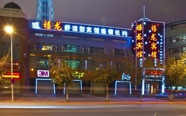 Harbin Xilong Hotel Longta Branch