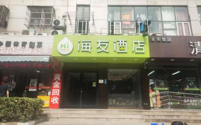 Hi Inn Shanghai Jiangpu Park Metro Station