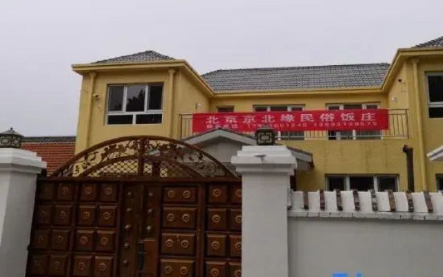 Beijing Jingbeiyuan Folk Restaurant