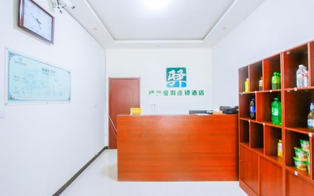 Yijie Hotel Baishi Mountain