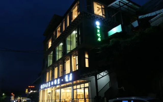 Meiliyue Residential Homestay(Feilaisi Meili Snow Mountain Scenic Area Store) – Exterior – Deqin