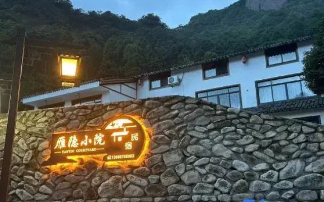 Yanyin Courtyard Homestay