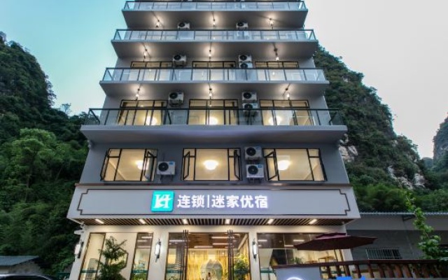 Mijia Yousu Homestay (Yangshuo Shili Gallery) – Exterior – Guilin