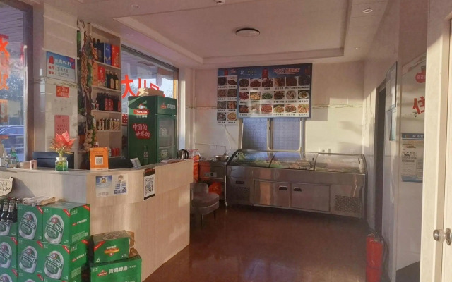 Xianju Love Home Farmhouse