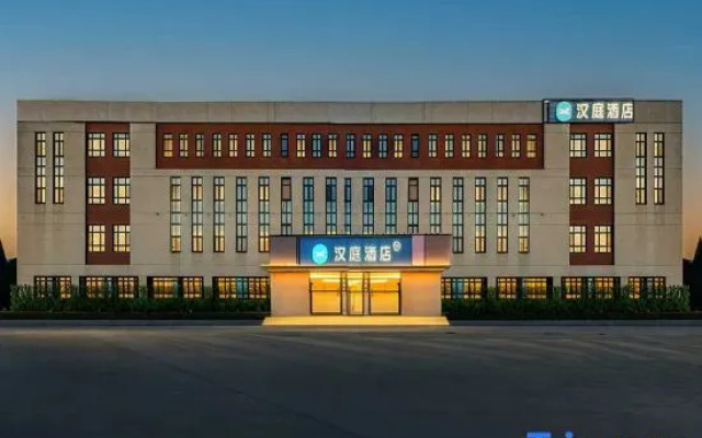 HanTing Hotel (Yantai South Station Jerry Road) — 2-star hotel in Yantai