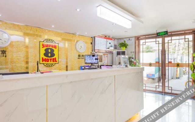 Super 8 (Beijing Qianmen East Street)