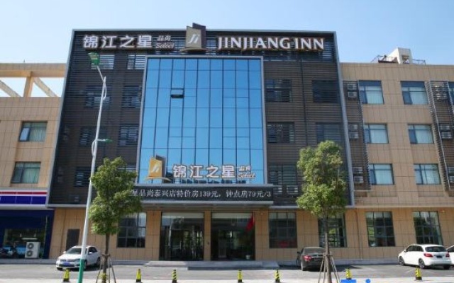 Jinjiang Inn Select (Taixing Runtai South Road) – Exterior – Taizhou