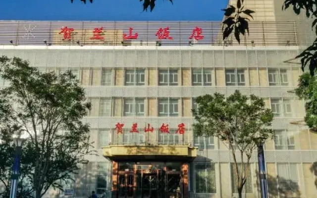 Helanshan Hotel