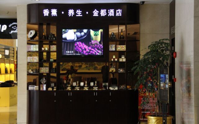 Kingdo Hotel Zhuhai