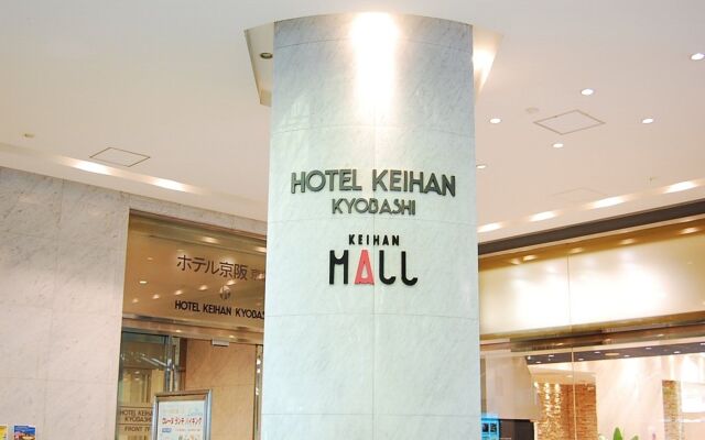 Keihan Kyobashi Grande Hotel