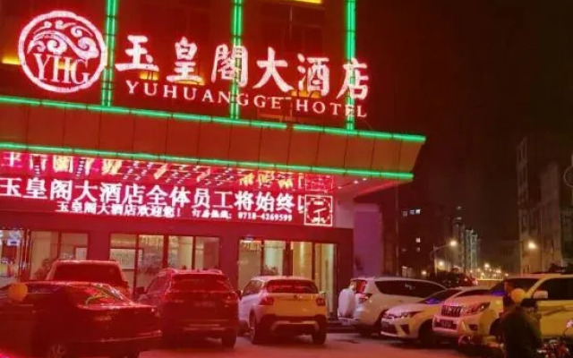 Yuhuangge Hotel