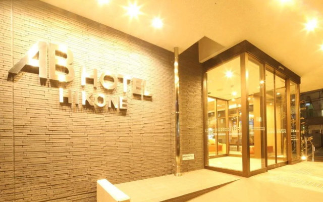 Ab Hotel Hikone — 3-star hotel in Hikone
