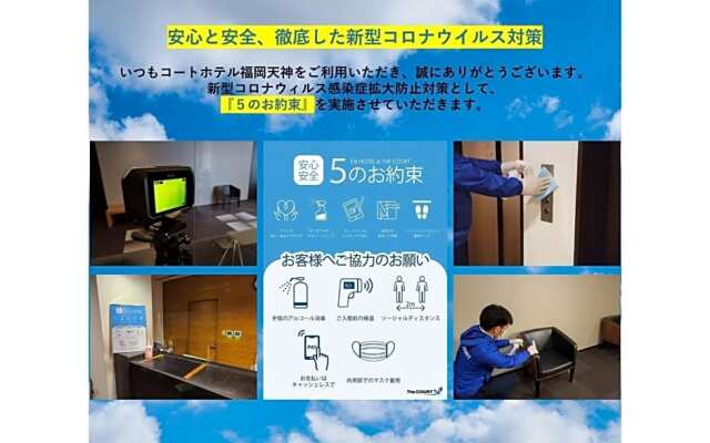 Court Hotel Fukuoka Tenjin - Vacation STAY 42331v