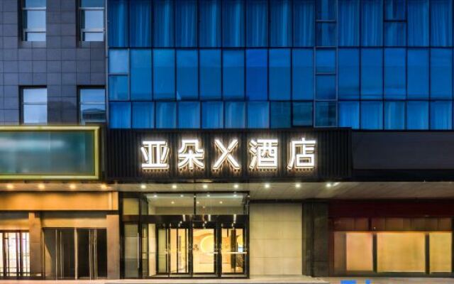 Atour X Hotel Beijing Zhongguancunkexuecheng Sijiqing