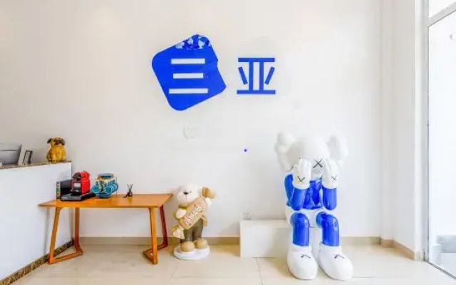 Yiyemei Villa (Sanya Haitang Bay Branch)