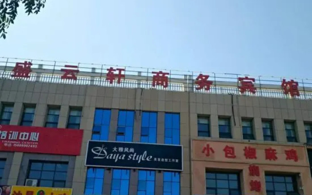 Shengyunxuan Hotel