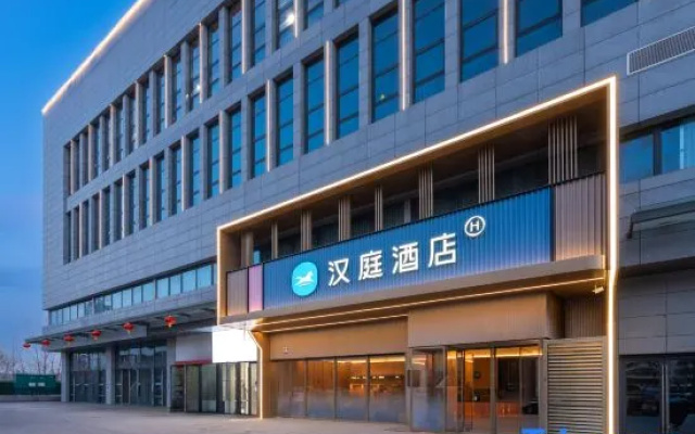 Hanting Hotel (Xuzhou China University of Mining and Technology, Qiligou Metro Station) – Exterior – Xuzhou