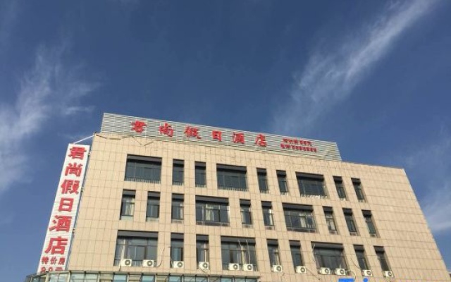 Junshang Holiday Hotel (Wuhu Wanchun Commercial Plaza Fangte Branch) – Exterior – Wuhu