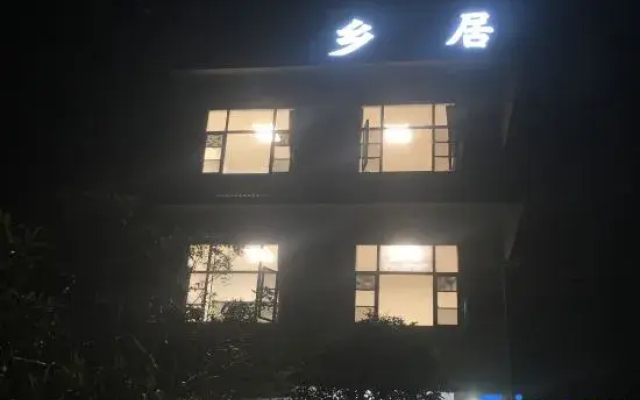 Township Hostel