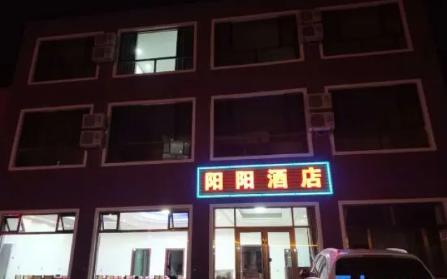 Yangyang Hotel