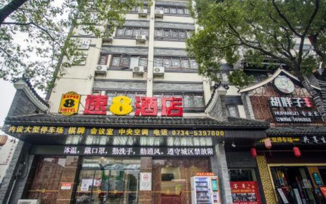 Super 8 Hotel (Hengyang Nanyue Archway)