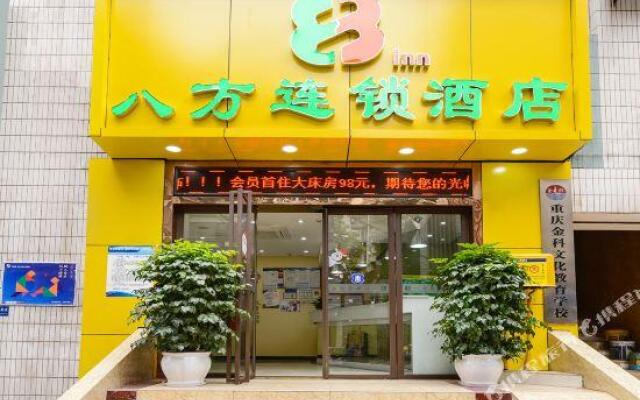 8 Inns Chongqing Shapingba Branch