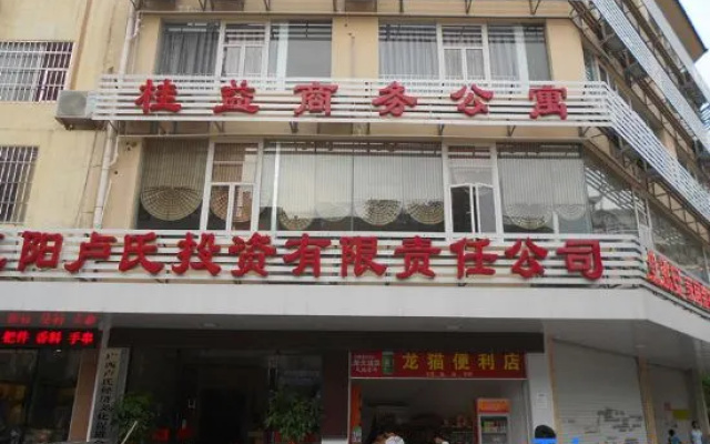 Guiyi Hotel (Guangxi Police College (Xianyi Campus Shop) – Exterior – Nanning